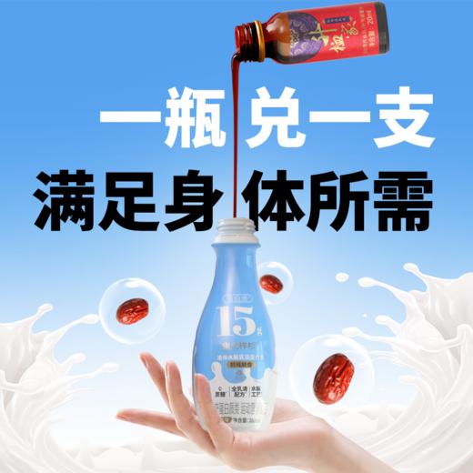 康元梓杉液体水解乳清蛋白质 商品图1
