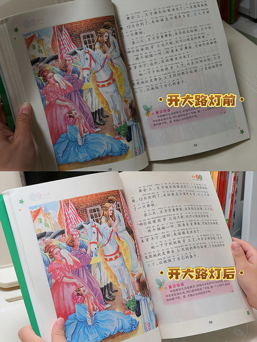 【开学季】 大路灯 全国TOP级别实力工厂 保护视力 模拟太阳灯光谱 降低蓝光 减缓眼部疲劳 保护视力从灯开始下 预售3天周末不发 商品图4