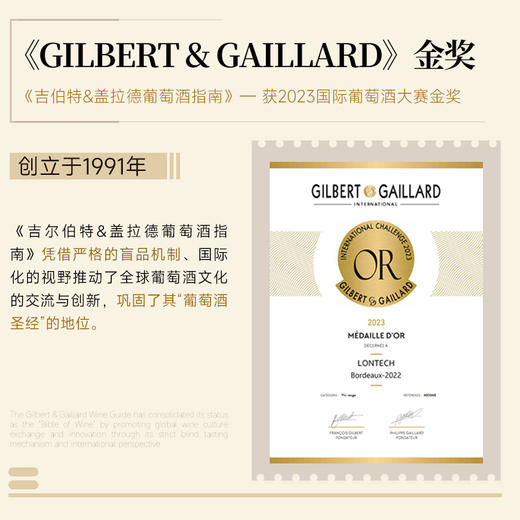 【超级波尔多】法国卡德涅十字古堡干红葡萄酒  法国原瓶进口   14%vol 商品图1