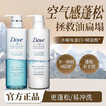 多芬（Dove）【日本进口】空气丰盈保湿蓬松护发素480g 无硅油控油柔顺 /个人护理 /洗发护发 /护发素 商品图5