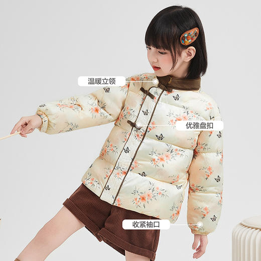笛莎Deesha 童装女童羽绒服2025冬新款女童国风拼接水墨风花朵轻薄羽绒服 商品图3