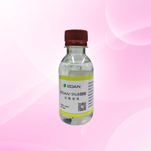 阴道镜试剂 商品图1