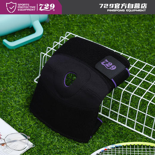 友谊729 乒乓球专业运动护膝 髌骨带 商品图2