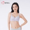 都市丽人内衣女士内衣蕾丝内衣文胸树脂胶圈三排四扣LBH2D2 商品缩略图1