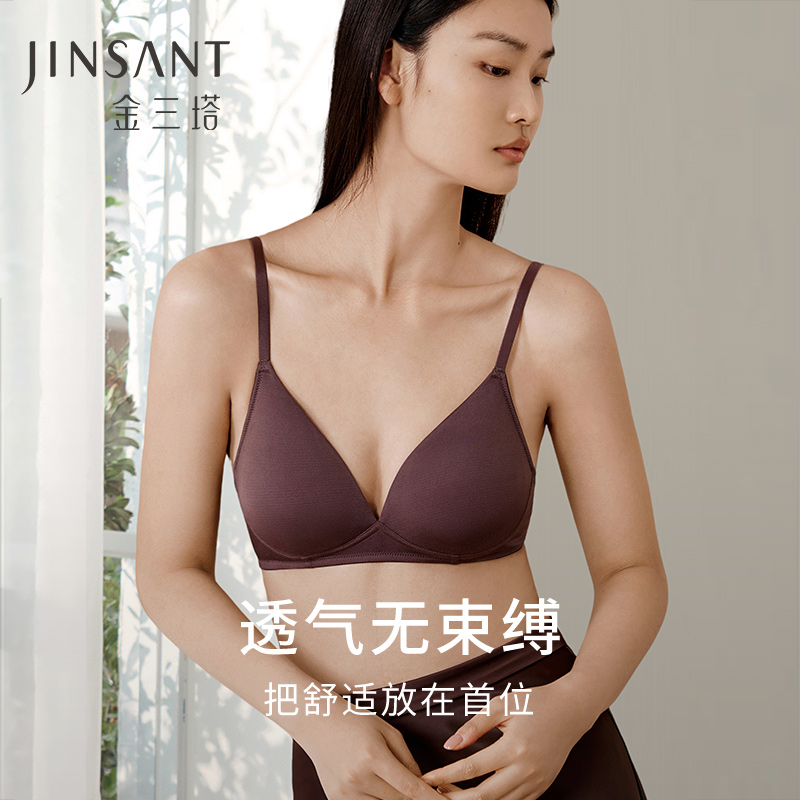 金三塔里外桑蚕丝文胸女宽松透气舒适无痕聚拢无钢圈内衣薄杯胸罩 NZFFC307