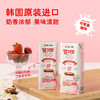 宾格瑞（BINGGRAE）韩国进口牛奶 草莓味牛奶饮料 200ml*24箱装双11 /水饮冲调 /常温奶 /风味奶 商品缩略图3