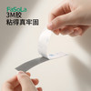 FaSoLa背胶线电脑走线收纳神器扎带电线数据线固定器3M多孔理线贴 商品缩略图1