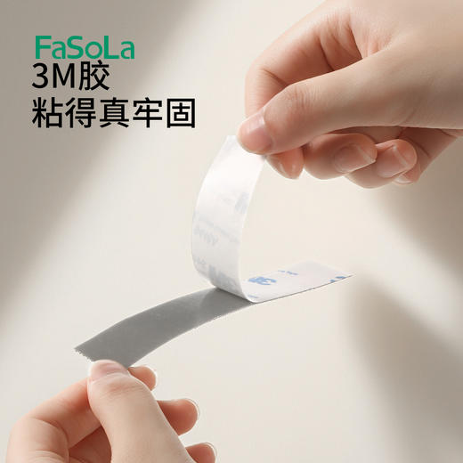 FaSoLa背胶线电脑走线收纳神器扎带电线数据线固定器3M多孔理线贴 商品图1