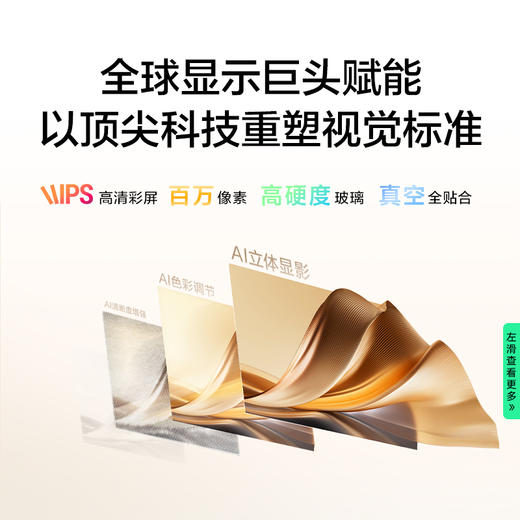 TCL人脸识别猫眼锁指纹锁智能锁智能门锁密码锁家用电子锁 K5G Pro 商品图8