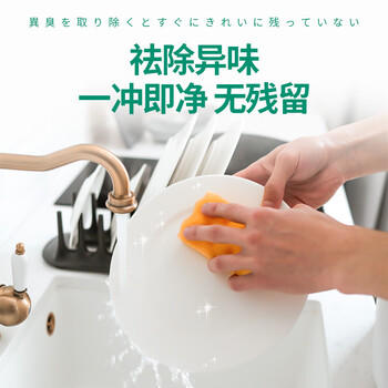 花王（KAO）洗洁精220ml香橙味 厨房洗碗液餐具除菌清洁油污去农残 /家庭清洁/纸品 /家庭环境清洁 /洗洁精 商品图0