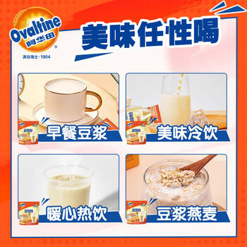阿华田（Ovaltine）原味豆浆粉随身装360g（30g*12包）早餐非转基因大豆冷泡不结块 /水饮冲调 /冲饮谷物 /豆浆/豆奶粉 商品图5