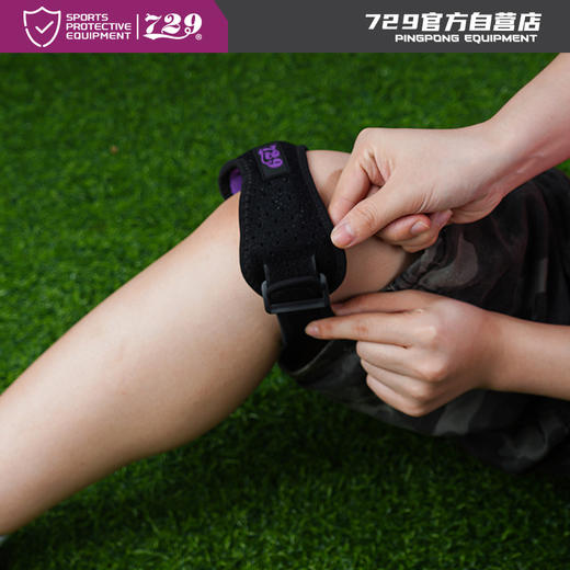 友谊729 乒乓球专业运动护膝 髌骨带 商品图3