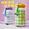 潮杯库飞碟水果物语系列保温杯350ml【宝库优选】 商品缩略图5
