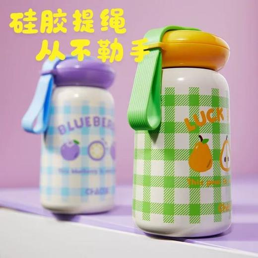 潮杯库飞碟水果物语系列保温杯350ml【宝库优选】 商品图5