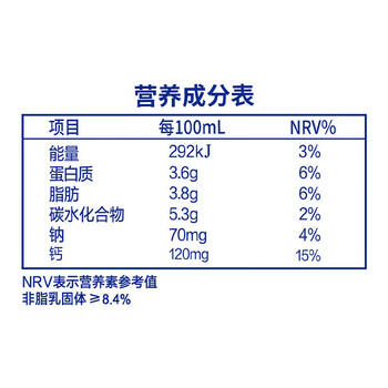 光明优加纯牛奶200ml*12盒钻石装3.6g原生乳蛋白礼盒装 /水饮冲调 /常温奶 /基础牛奶 商品图3