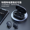 大康 Athlete TWS 真无线运动蓝牙耳机跑步防水挂耳式耳机双耳5.3音乐入耳适用于苹果华为安卓小米 黑 /数码 /影音娱乐 /蓝牙/无线耳机 商品缩略图6