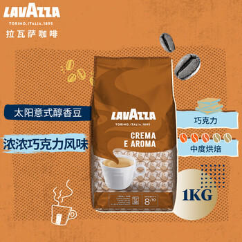 拉瓦萨（LAVAZZA）意大利进口Lavazza拉瓦萨咖啡豆（醇香型）1kg /水饮冲调 /咖啡 /咖啡豆/粉 商品图0