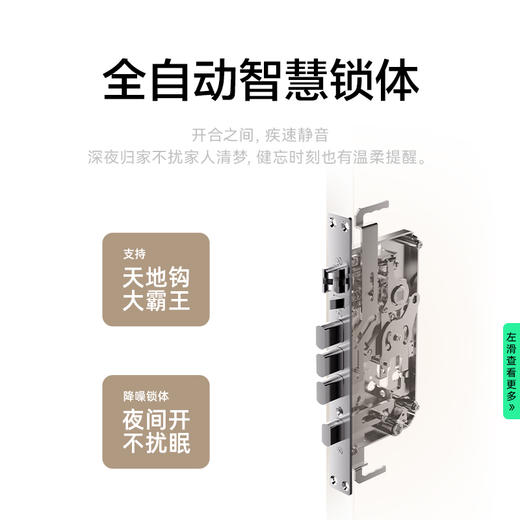 TCL人脸识别猫眼锁指纹锁智能锁智能门锁密码锁家用电子锁 K5G Pro 商品图7