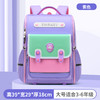 新款【轻便护脊】英伦风男童女生双肩包英伦风小学生书包上线💼轻便护脊＋多色任选，1-6年级孩子的学习好搭档✨ 商品缩略图11