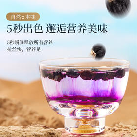 250克黑果枸杞（瓶装）