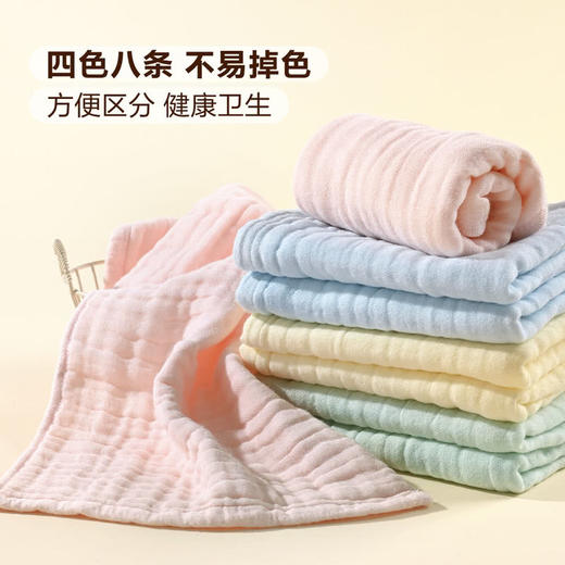 MM 山姆 Member's Mark 6层纱布面巾 8条装 商品图4