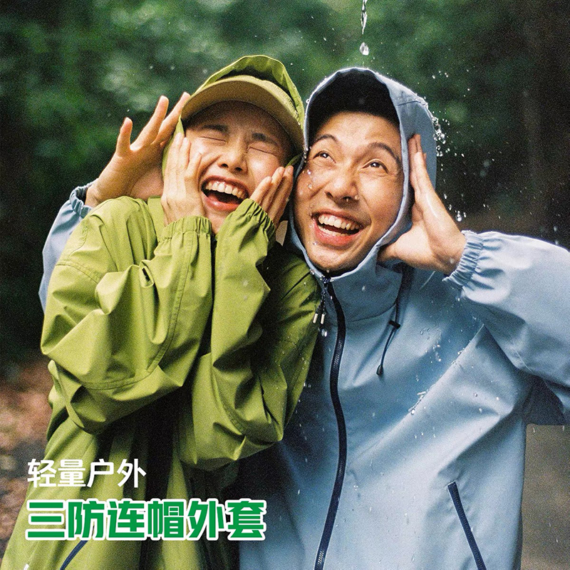亏清！裸+同款！599+！软壳三防！情侣户外山系连帽冲锋衣