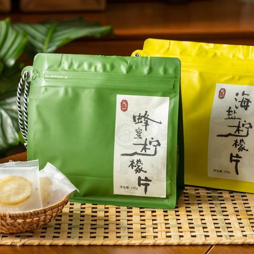 福宴仙海盐/蜂蜜柠檬片|严选八成熟鲜果，低温慢烘，0添加 商品图5