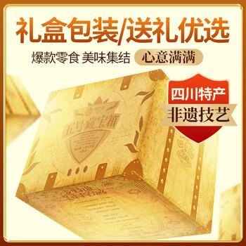 黄老五花生酥礼盒 1.002kg/盒 酥糖糖果 零食大礼包 四川特产 生日礼物 /休闲食品 /糖果 /糖果礼盒/礼包 商品图3