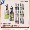 明日方舟 通行认证系列 v36.0 亚克力挂件 14包/盒 国谷 商品缩略图0