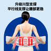 纽曼腰部护腰带保暖男女士款收腹四季透气办公室久坐腰围防寒神器 商品缩略图1