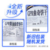 GPR黄油曲奇饼干150g铁盒装马来西亚进口团购零食 /休闲食品 /饼干 /曲奇饼干 商品缩略图2