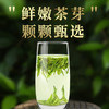 一杯香茶叶绿茶正宗安吉明前白茶200g2025新茶过年货礼盒装送礼自己喝 /水饮冲调 /茗茶 /绿茶 商品缩略图0