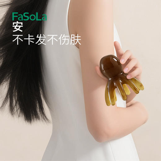 FaSoLa章鱼按摩梳头部经络按摩器头皮穴位头疗梳八爪鱼便携刮痧梳 商品图1
