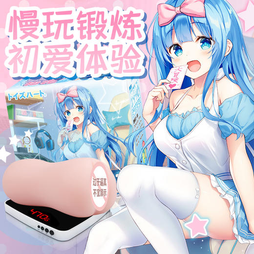 对子哈特千美 阴臀倒模(缴纳5K押金后提交白名单审核) 商品图2