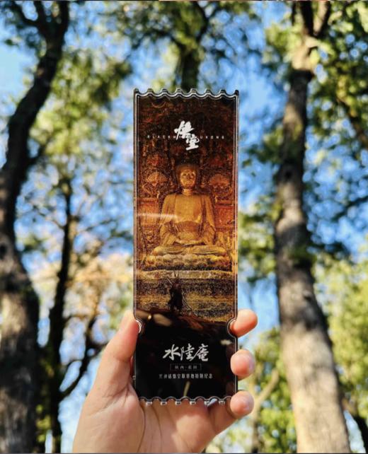 水陆庵丨金色流沙冰箱贴 商品图1