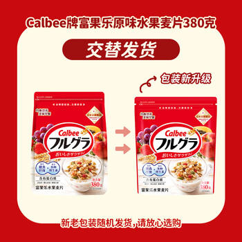 卡乐比（Calbee）即食燕麦片 原味水果麦片380g 日本进口非油炸 营养早餐代餐零食 /水饮冲调 /冲饮谷物 /混合麦片 商品图1