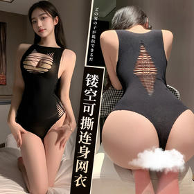霏慕 性感镂空可撕连身网衣7500 情趣内衣丝袜女连体衣黑丝网衣连身袜性感睡衣