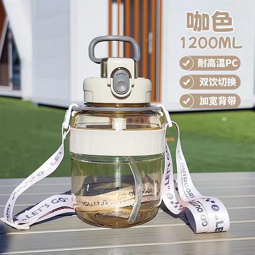 富光吨吨杯FGAA025-1200ml（颜色随机发货，不接受指定哦~） 商品图4