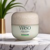 资生堂Shiseido青春日和冲绳香檬亮颜保湿面霜50ML 商品缩略图2