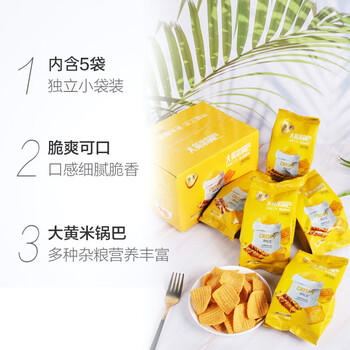 什夫大黄米锅巴烤肉味208g（共5包）儿童零食小包装办公室休闲零食 /休闲食品 /膨化食品 /锅巴 商品图3