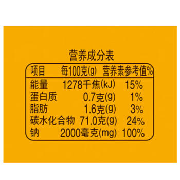 佳宝候爽佛手果500g年货佛手柑蜜饯果干广东老字号特产办公室休闲零食 /休闲食品 /蜜饯果干 /其他蜜饯果干 商品图2