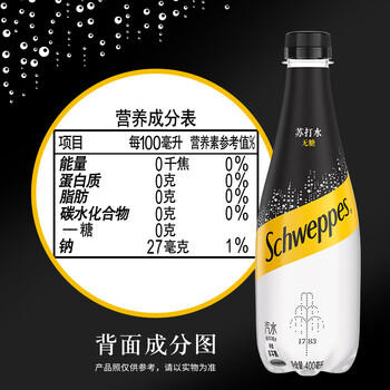 可口可乐怡泉（Schweppes） 无糖零卡 苏打水 汽水饮料 400ml*12瓶 /水饮冲调 /饮料 /苏打水 商品图4