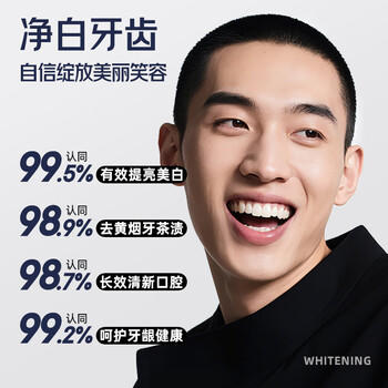 和风雨按压式小苏打牙膏抑菌除口臭美白牙膏绿茶大容量300g/瓶 /个人护理 /口腔护理 /牙膏 商品图0