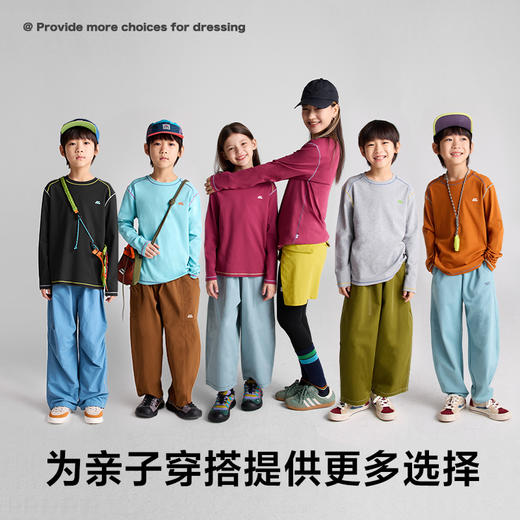 【大麦棉】【咕噜日记】童装儿童圆领T恤亲子装秋男女童休闲长袖内搭PQTX2501-PQTX2502 商品图1