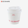 【积分商城】心想随行咖啡纸杯 商品缩略图0