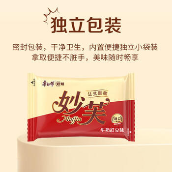 康师傅 妙芙蛋糕 红豆味200g 糕点点心饼干 早餐面包零食（包装随机） /休闲食品 /西式糕点 /纯蛋糕 商品图1