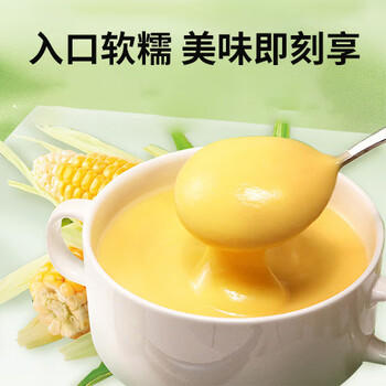 南方黑芝麻高山玉米糊600g 营养早餐食品 冲饮即食玉米糊 /水饮冲调 /冲饮谷物 /米糊 商品图2