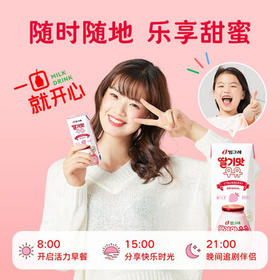 宾格瑞（BINGGRAE）韩国进口牛奶 草莓味牛奶饮料 200ml*24箱装双11 /水饮冲调 /常温奶 /风味奶