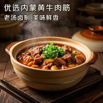 草原汇香 筋头巴脑500g 加热即食 内蒙牛肉特产牛筋酱卤熟食零食火锅露营 /休闲食品 /肉类零食 /牛肉类 商品图4