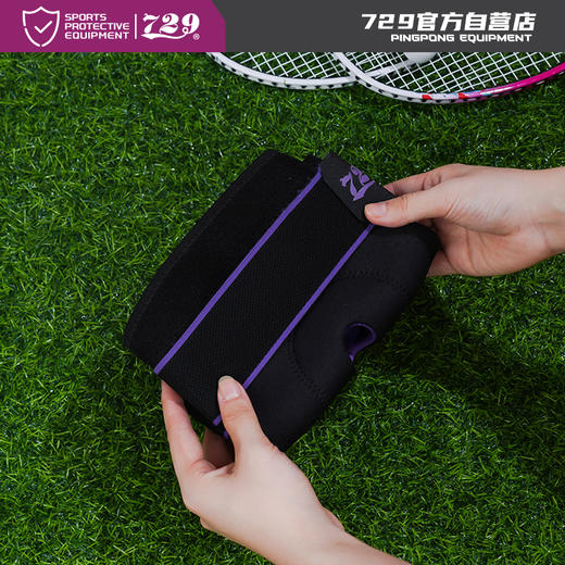 友谊729 乒乓球专业运动护膝 髌骨带 商品图3